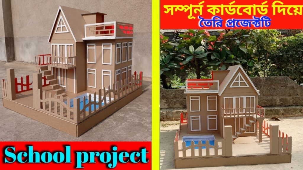 how-to-make-amazing-school-project-model-house-by-cardboard